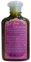 شامپو سبغ معمولی (فروش تکی)