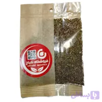 زیره سیاه نارباج 50 گرم