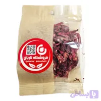 چای ترش نارباج 25 گرم