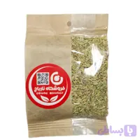 رازیانه نارباج 75 گرم
