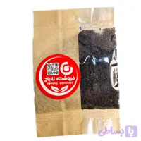 تخم خرفه نارباج 70 گرم