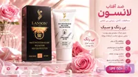 🧴 کرم ضدآفتاب بی‌ رنگ لانسون SPF50 مدل مولتی اکشن شماره 0 (40 میلی‌ لیتر)