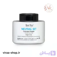 پودر فیکس بی رنگ بن نای (سایز کوچک) TP5