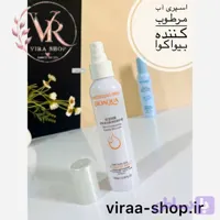 اسپری آبرسان و مرطوب‌کننده بیوآکوا