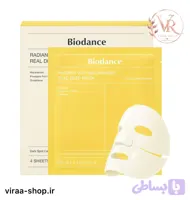 ماسک ویتا نیاسینامید روشن کننده بایودنس