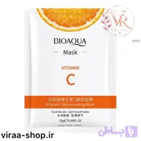 ماسک ویتامین C بیوآکوا