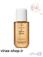عطر فلور سافت اسپات