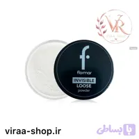 پودر بیک فلو مار