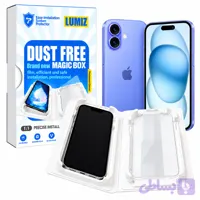 محافظ صفحه نمایش آیفون 15 و آیفون 16 لومیز مدل EASY-INSTALL