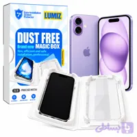 محافظ صفحه نمایش آیفون 17 و آیفون 16 پرو مدل لومیز EASY-INSTALL