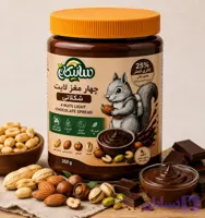 کره چهار مغز لایت شکلاتی