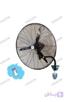 پنکه صنعتی تایفون TYPHOON مدل F75WT-RC