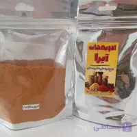 ادویه کتلت ۱۰۰ گرمی