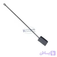 کفگیر زغال گیر فلزی دست ساز 60 سانتی