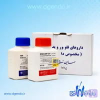 داروی ظهور ثبوت جهان