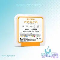 فایل روتاری اطفال پروفا PROFA