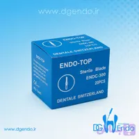 سرسوزن دو سوراخ اندو تاپ | ENDO TOP