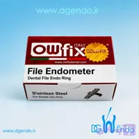 اندومتر انگشتری اوفیکس Owfix