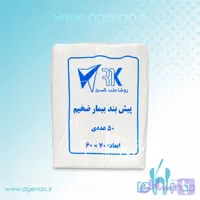 پیش بند نایلونی ضخیم 50 عددی