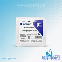 فایل روتاری اندوآرت بلو