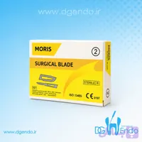 تیغ بیستوری موریس (تیغ جراحی) Moris Surgical Blade
