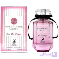 عطر زنانه الحمبرا(Alhambra) مدل pink shimmer secret(ویکتوریا سکرت) حجم 100ml