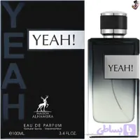 عطر مردانه الحمبرا(Alhambra) مدل yeah man(ایوسن لورن وای) حجم 100ml