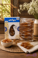 نبات چوبی شکر نیشکر (مناسب پذیرایی وهدیه)