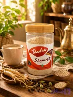 چای ماسالا جینسینگ طبیعی باشکر نیشکر