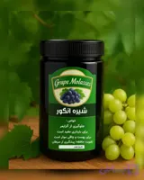 شیره انگور