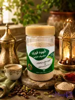 قهوه مضیف عربی کاملا طبیعی باشکرنیشکر