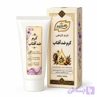 کرم ضد آفتاب مجموعه حکیم خیراندیش ۵۰ گرمی