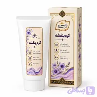 کرم بنفشه مجموعه حکیم خیراندیش ۵۰ گرمی