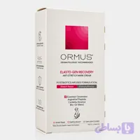 کرم تخصصی ترک بدن اورموس Ormus Elasto-Gen Recover Anti Stretch Mark Cream 75ml