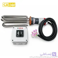 المنت آبگرمکن غرقابی صنعتی آراتا مدل 9022