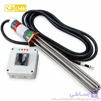 المنت آبگرمکن غرقابی صنعتی آراتا مدل 9020