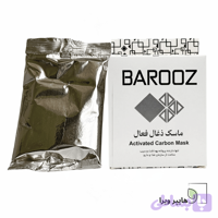 ماسک صورت باروز مدل زغال فعال