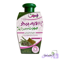 لایه بردار صورت و بدن پامیس حاوی گیاه رزماری