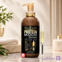 شامپو پروتئین برزیلی کراتین کویین Keratine Queen مدل Protein Brazilian حجم 800 میلی‌لیتر