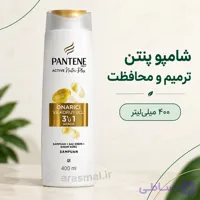 شامپو پنتن Pantene ترمیم و محافظت سه‌کاره ۴۰۰ میلی‌لیتر