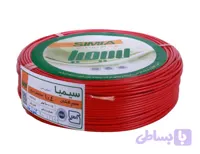 سیم 4*1 افشان سیمیا