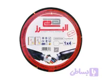 سیم 4*1 افشان اعتماد کابل البرز