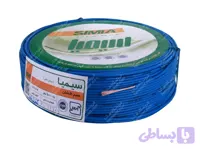 سیم 2.5*1 افشان سیمیا