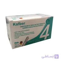 سر سوزن قلم انسولین کافبر مدل 4mm بسته 100 عددی
