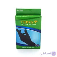 دستکش نخی جعبه ای تبیان