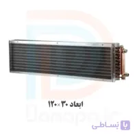 کویل آب گرم داکت اسپلیت ابعاد 30×130