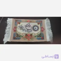 تابلو فرش