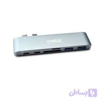 تراول هاب WELX-WL6