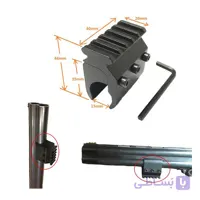 پایه پیکاتینی نصب چراغ قوه _دولول سوار