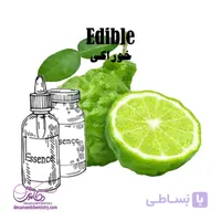 اسانس سیب مایع خوراکی (عمده _ حداقل 1کیلو)